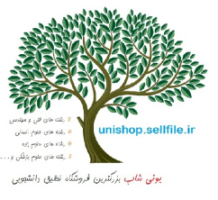 تحقیق در مورد روان درمانی گروهی