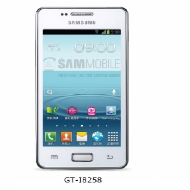 دانلود فایل سرت Cert گوشی سامسونگ گلکسی مدل Samsung Galaxy Specs GT-i8258 با لینک مستقیم