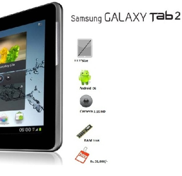 دانلود فایل سرت Cert تبلت سامسونگ گلکسی تب دو مدل Samsung Galaxy Tab 2 10.1 GT-P5100 با لینک مستقیم