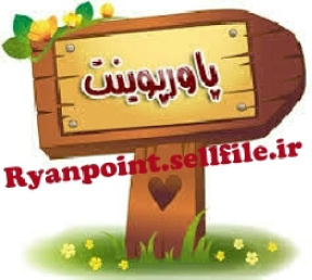 پاورپوینت ورزش هندبال  19اسلاید