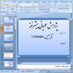 دانلود پاورپوینت پژوهش عملیاتی پیشرفته تاپسیس TOPSIS در  19 اسلاید