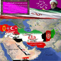 لایه باز فوتوشاپ | لایه باز پوستر امنیت ایران