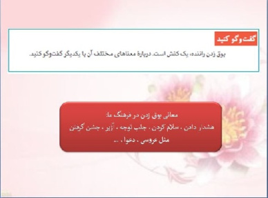 پاسخ فعالیت های جامعه شناسی دهم انسانی کامل بصورت پاورپوینت