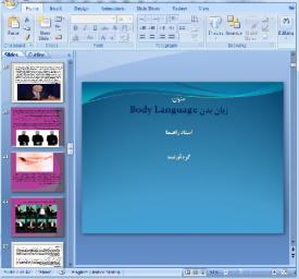 دانلود پاورپوینت زبان بدن- 47 اسلاید