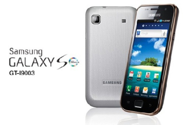 دانلود پیت فایل pit گوشی سامسونگ گلکسی اس ال مدل Samsung Galaxy SL GT-I9003 با لینک مستقیم