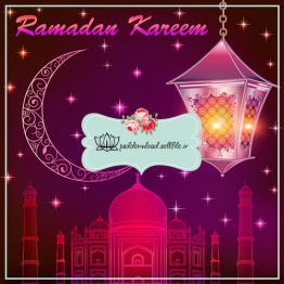 وکتور استوک  ماه رمضان و عید فطر