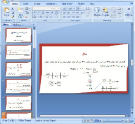 دانلود پاورپوینت عددهای اعشاری ریاضی ششم ابتدایی