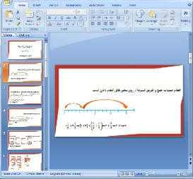 دانلود پاورپوینت کسرمتعارفی ریاضی ششم ابتدایی