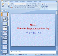 دانلود پاورپوینت یک مثال حل شده از MRP در لینگو - 10 اسلاید