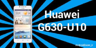 دانلود فایل ریکاوری twrp برای گوشی هواوی G630-u10 با لینک مستقیم