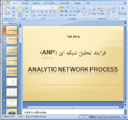 دانلود پاورپوینت فرایند تحلیل شبکه ای (ANP) - 34 اسلاید