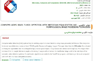 COMPUTER AIDED BRAIN TUMOR DETECTION WITH HISTOGRAM EQUALIZATION AND MORPHOLOGICAL IMAGE PROCESSING TECHNIQUES Electronics, Computer and Computation (ICECCO), 2013 Internation