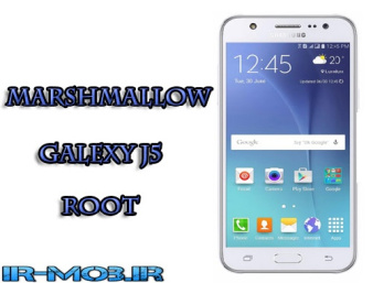 آموزش گام به گام و تصویری نحوه روت گوشی سامسونگ galaxy j5 با اندروید مارشمالو ۶٫۰ (تمامی مدل ها )