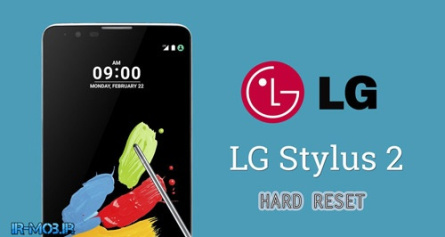 آموزش هارد ریست گوشی ال جی LG Stylus 2