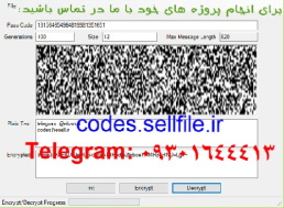 دانلود سورس کد برنامه رمزگذاری روی داده های متنی مبتنی بر آشوب Chaos به زبان سی شارپ با نمایش گرافیکی