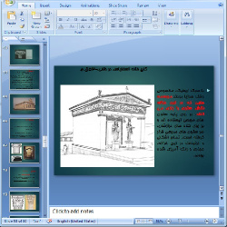 دانلود پاورپوینت معماری يونان- 80 اسلاید