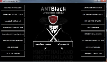 نرم افزار ANTBlack ابزاری فوق العاده کاربردی برای تعمیرکاران موبایل