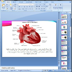 دانلود پاورپوینت فيزيولوژي قلب و دستگاه گردش خون- 36 اسلاید