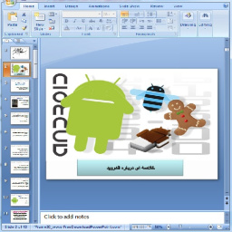 دانلود پاورپوینت سیستم عامل اندروید-43 اسلاید